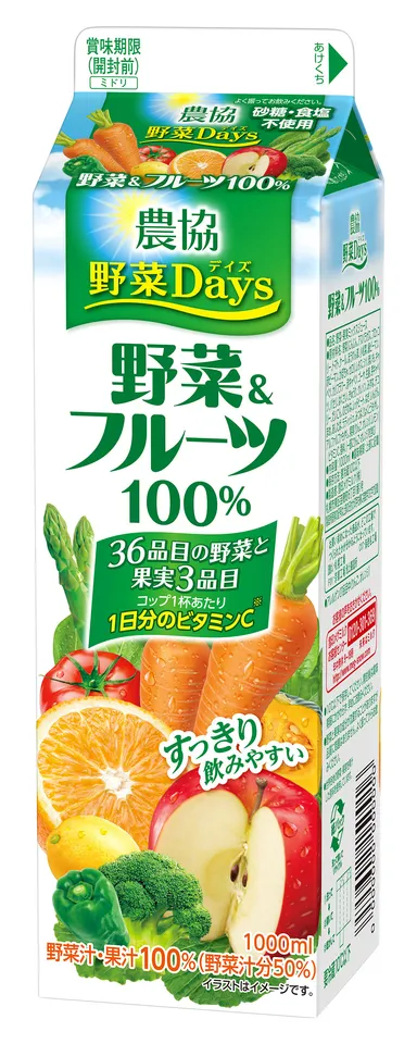 『農協 野菜Days 野菜＆フルーツ』1000ml
