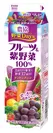 『農協 野菜Days フルーツ＆紫野菜』1000ml