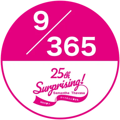 コラボNo.9/365ロゴ