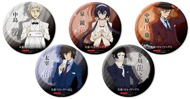 文スト_缶バッジ