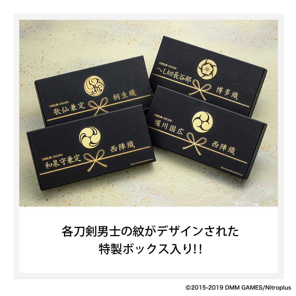 刀剣乱舞-ONLINE-」と日本の伝統織物 西陣織・桐生織・博多織が 刀剣乱舞-ONLINE-」と日本の伝統織物 西陣織・桐生織・博多織が