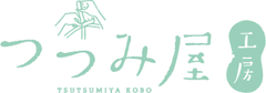 株式会社 マルニ・ロジコム(つつみ屋工房)