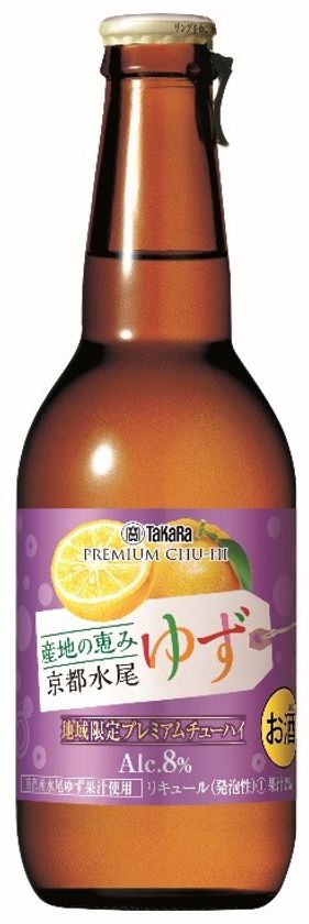 近鉄沿線の地域商品ブランド「irodori kintetsu」第１３弾の新商品
「産地の恵み～京都水尾ゆずチューハイ～」を新発売！！