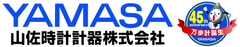 山佐時計計器株式会社