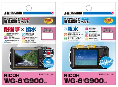 RICOH WG-6 / G900 専用 液晶保護フィルム 新製品一覧
