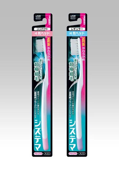 システマハブラシやわらかめ