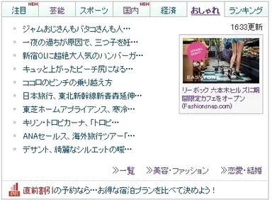 【レシピ・おしゃれ版トップページ「おしゃれ」コーナー】