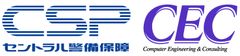 セントラル警備保障株式会社、株式会社シーイーシー