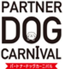 一般社団法人パートナードッグタウン協会のロゴ