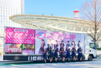 トラック広告走行中！