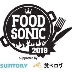 フードソニック実行委員会