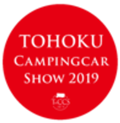 東北キャンピングカーショー2019実行委員会のロゴ