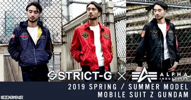 STRICT-G × ALPHA INDUSTRIES