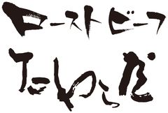 株式会社たわら屋