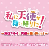 イベントアイコン