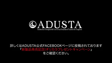 プレゼントキャンペーン2