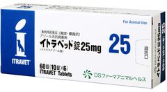 DSファーマアニマルヘルス、犬用 アゾール系抗真菌剤「イトラベット(R)錠25mg」新発売のお知らせ