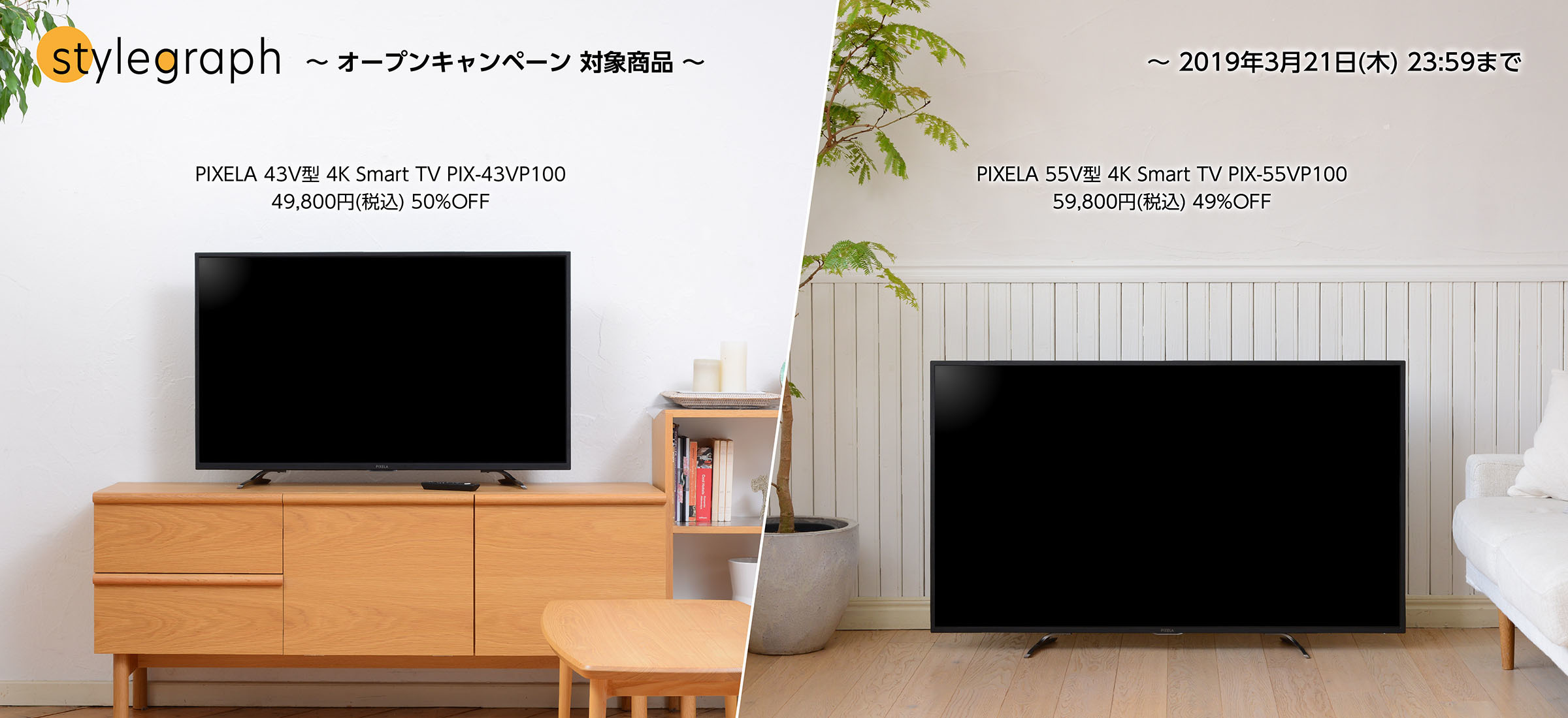 予約販売予約販売PIXELA 4K Smart TV スマートテレビ 40V型 映像機器