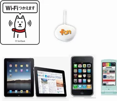 ソフトバンクWi-Fiスポット