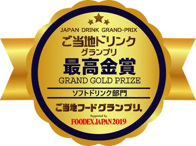 ご当地フードグランプリ