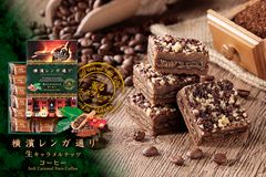 年間700万個売れる横浜土産「横濱レンガ通り」がコーヒー味に！アーモンドと自家製生キャラメルのクッキーサンド、4/10新発売