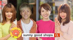 業界初！店舗外収益が得られる集客アプリ「sunny good shops」のCMが、渋谷スクランブル交差点大型ビジョンにて放映開始！