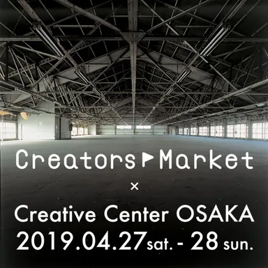 クリエーターズマーケット in 大阪