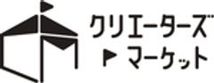 クリエーターズマーケット事務局　有限会社ビータのロゴ