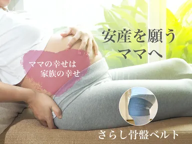 ママの幸せは家族の幸せ