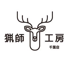 猟師工房 千葉店