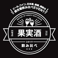 酒フェス実行委員会、SAKE JAPAN株式会社