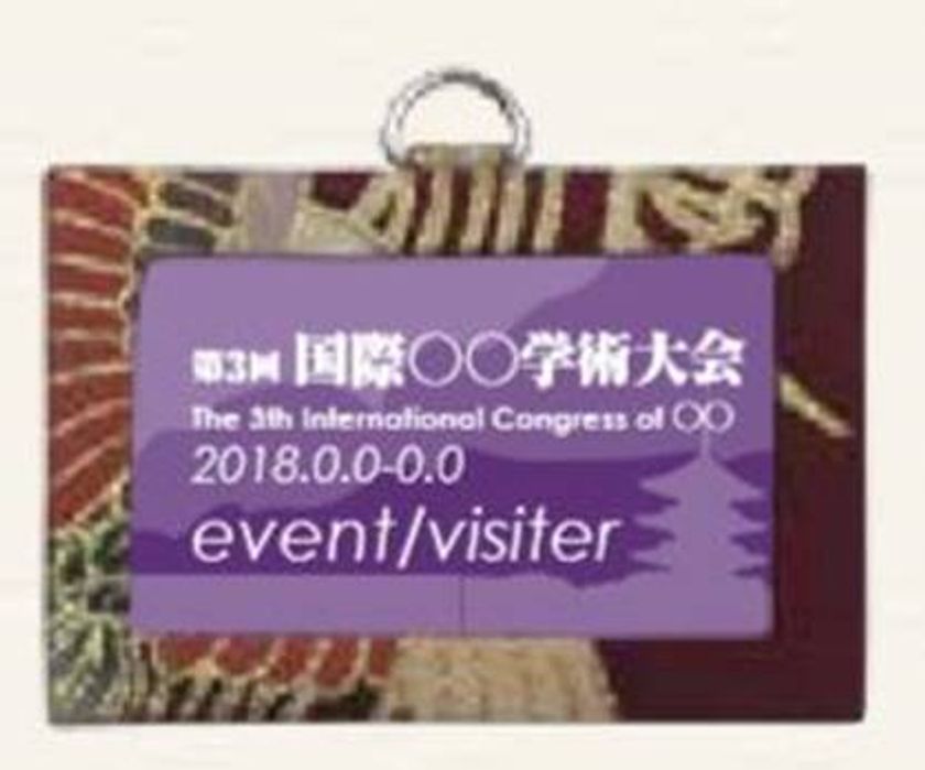 「MICE向け京都伝統産業製品貸出制度」の開始について