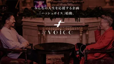 #VOICE (1)