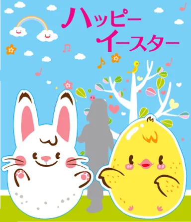 かわいいフォトスポットで写真をパチリ☆