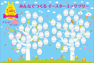 みんなでつくるイースターエッグツリー