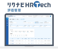 リクルートの人事評価の仕組みを無料で提供 株式会社リクルートキャリアのプレスリリース