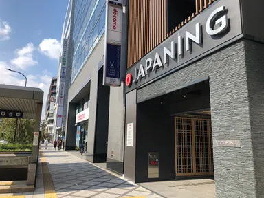 京都駅北側A5出口スグ