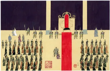 『繪本　三國志』「皇帝更迭」2010年　空想工房