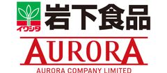 岩下食品株式会社株式会社アウローラ