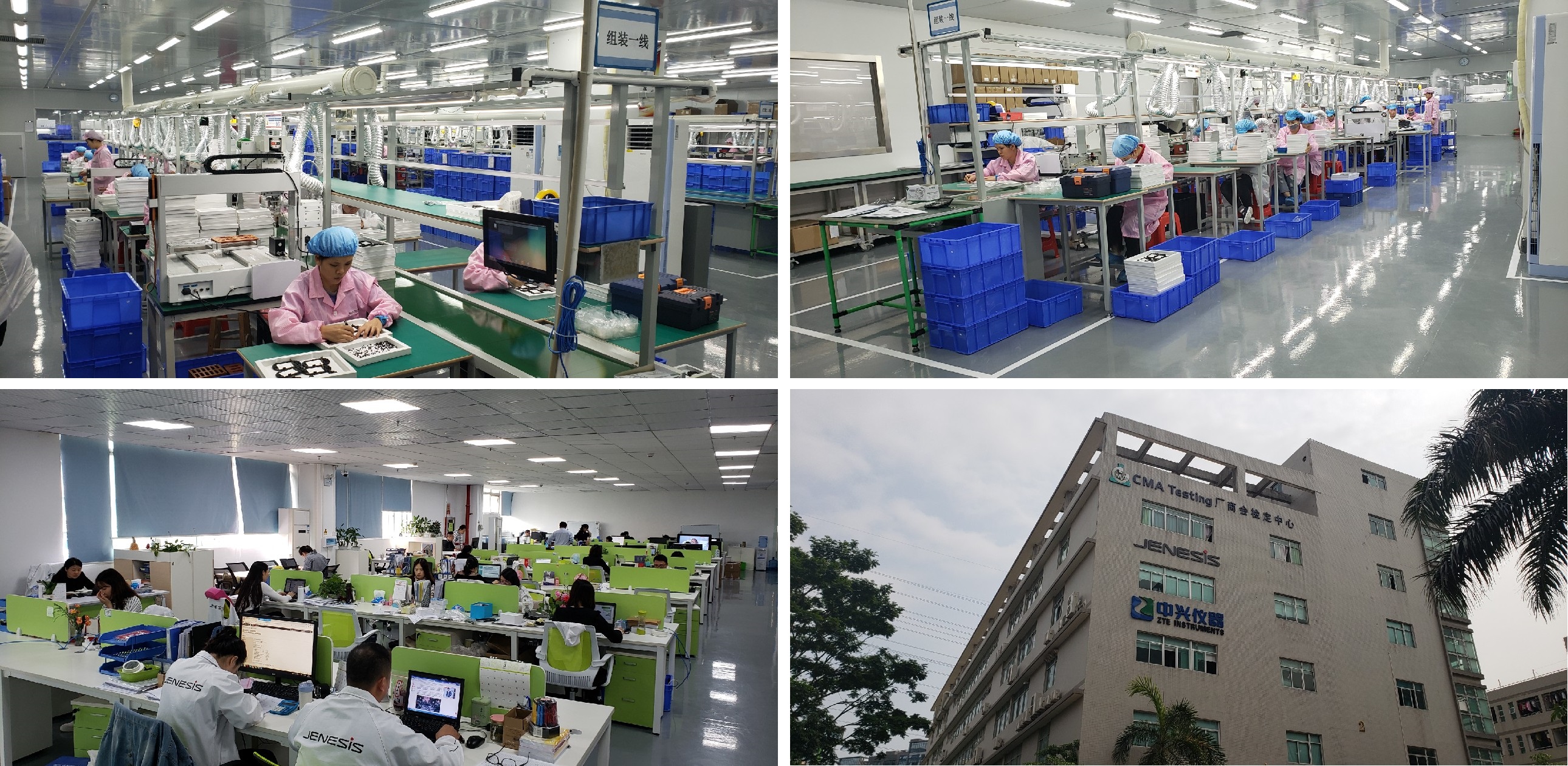 ジェネシス、深圳工場を大幅に拡張設備・人員増強により生産体制を強化