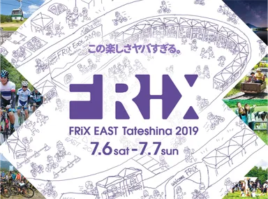 メインイメージ