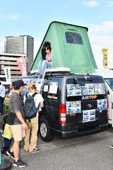 神奈川県下最大級の展示数を誇るキャンピングカー、春の祭典が川崎競馬場で4月20日・21日に開催！