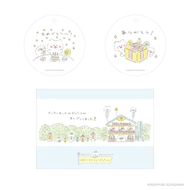 オリジナルタグ＆ポストカード