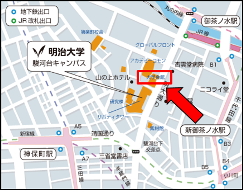 明治大学自動運転社会総合研究所 対馬市との連携協定を締結
～３月２1日、調印式のお知らせ～