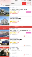 サイトイメージ(1)