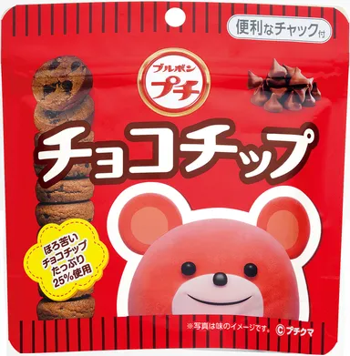 プチチョコチップSP
