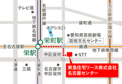 東急住宅リース、名古屋エリアでのサービスの質向上・受注拡大を目指し「名古屋センター」を4月1日に開設