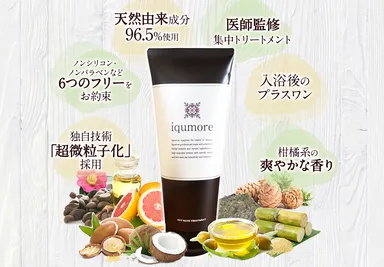 イクモア　ヘアマスク商品詳細