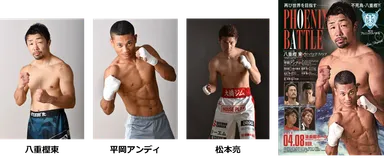 プレスリリース