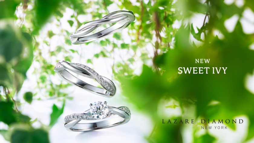 可憐に「永遠に続く愛」を表現
細く繊細なラインに進化した『SWEET IVY』誕生